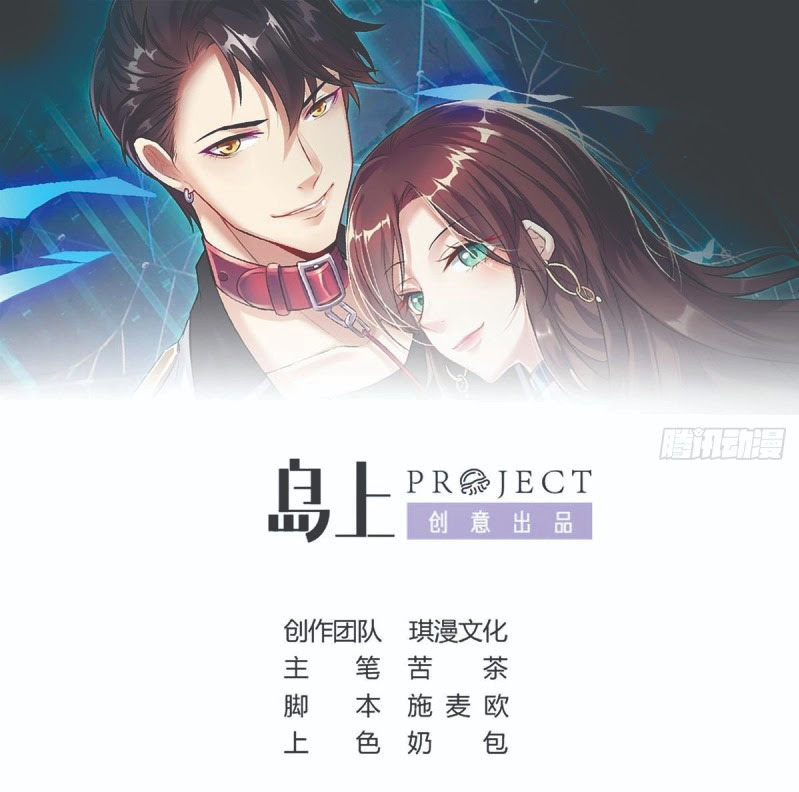 Rebirth Into the Strongest Immortal Cultivator chapter 36